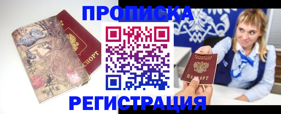 форма 3 в Бердске